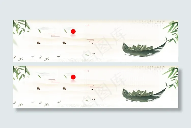 端午节bannerpsd模版下载