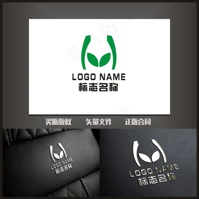 花 花塑 logo 标志设计(210X297)cdr矢量模版下载