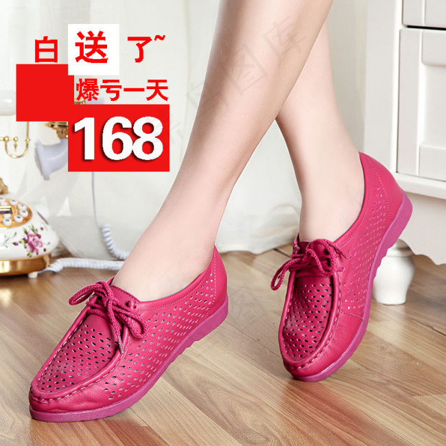 直通车女鞋主图设计促销海报