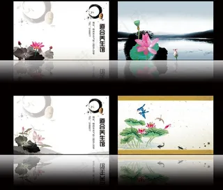 中国风名片图片