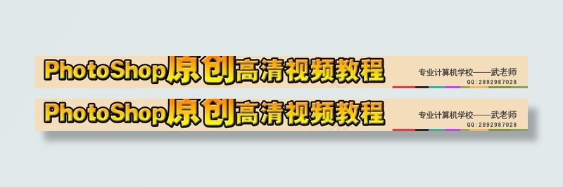 淘宝店招设计图片psd模版下载