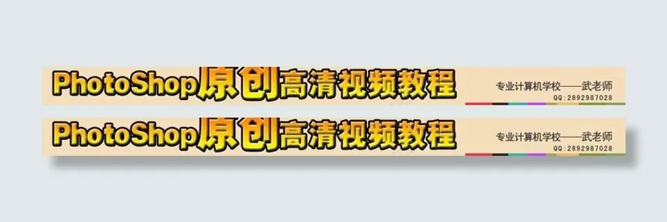 淘宝店招设计图片