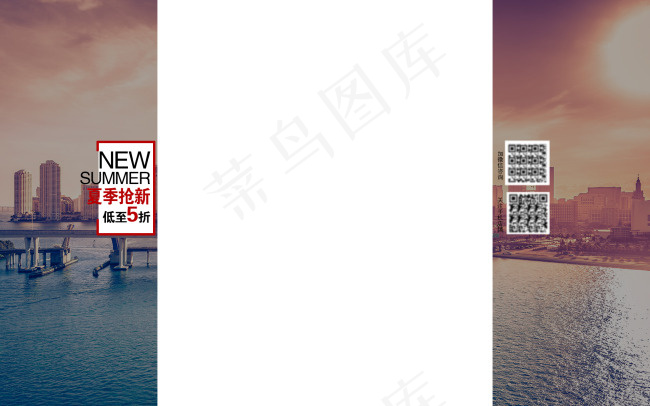 淘宝天猫女装首页固定背景 城市背景