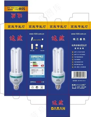 达然节能灯盒图片