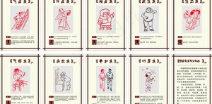 中医九大体质图片
