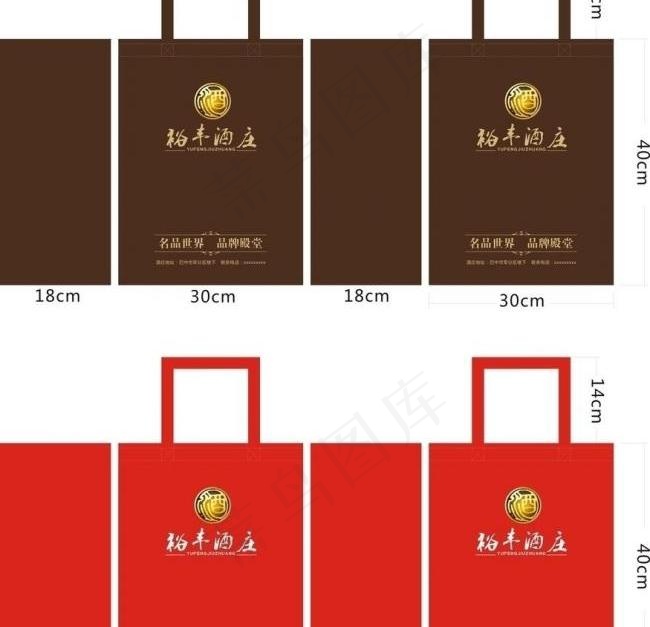 酒庄环保袋图片