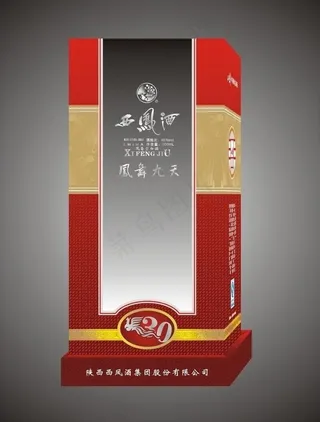 西凤酒包装图片
