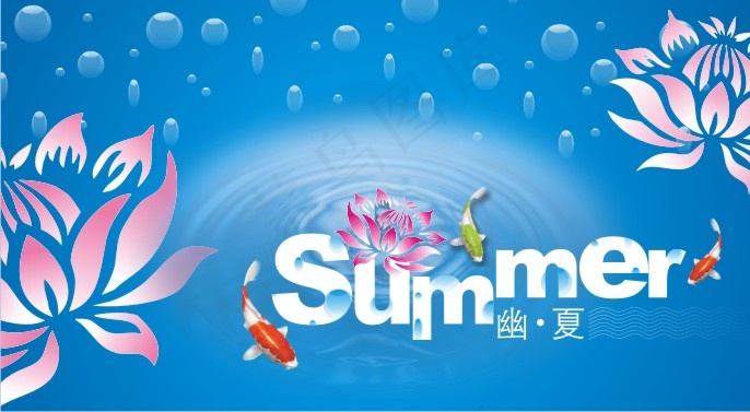 商场夏季吊旗设计矢量图cdr矢量模版下载