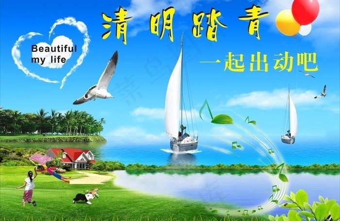 海景图片cdr矢量模版下载