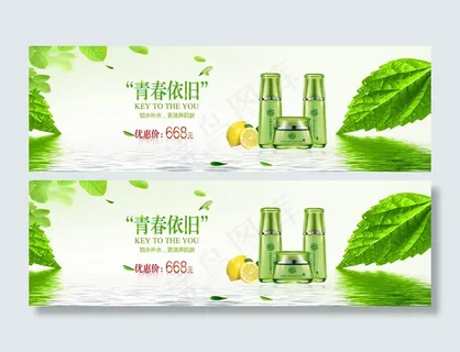 淘宝天猫美容护肤化妆品宣传海报模板 淘宝天猫美容护肤化妆品宣传海报模板