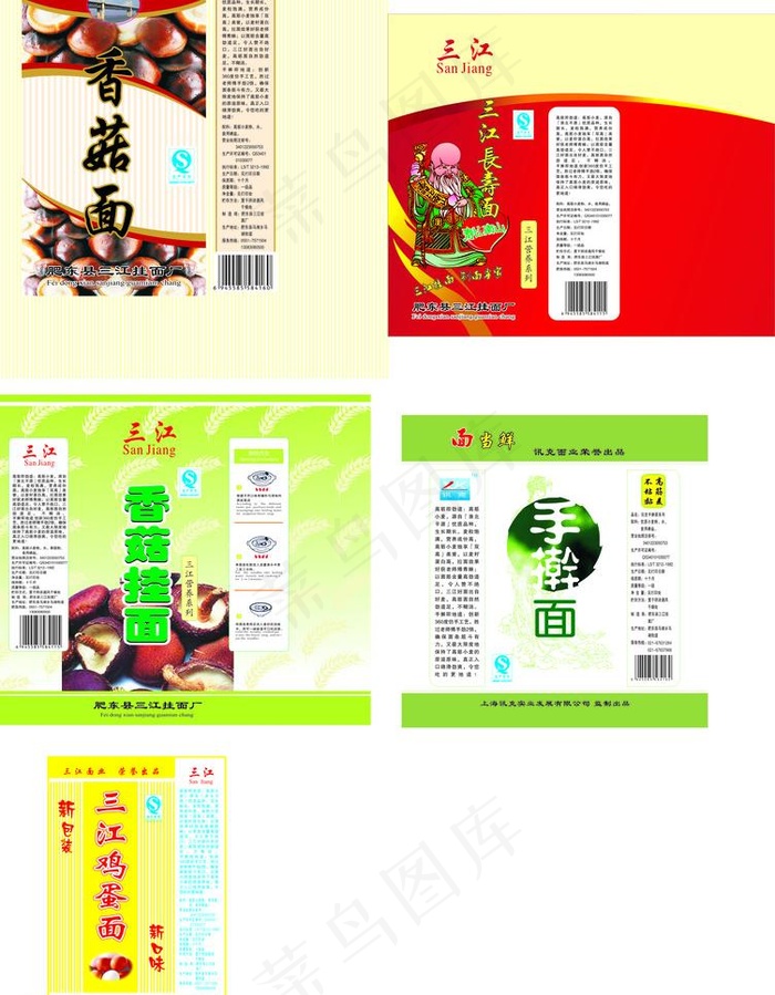 面条包装图片cdr矢量模版下载
