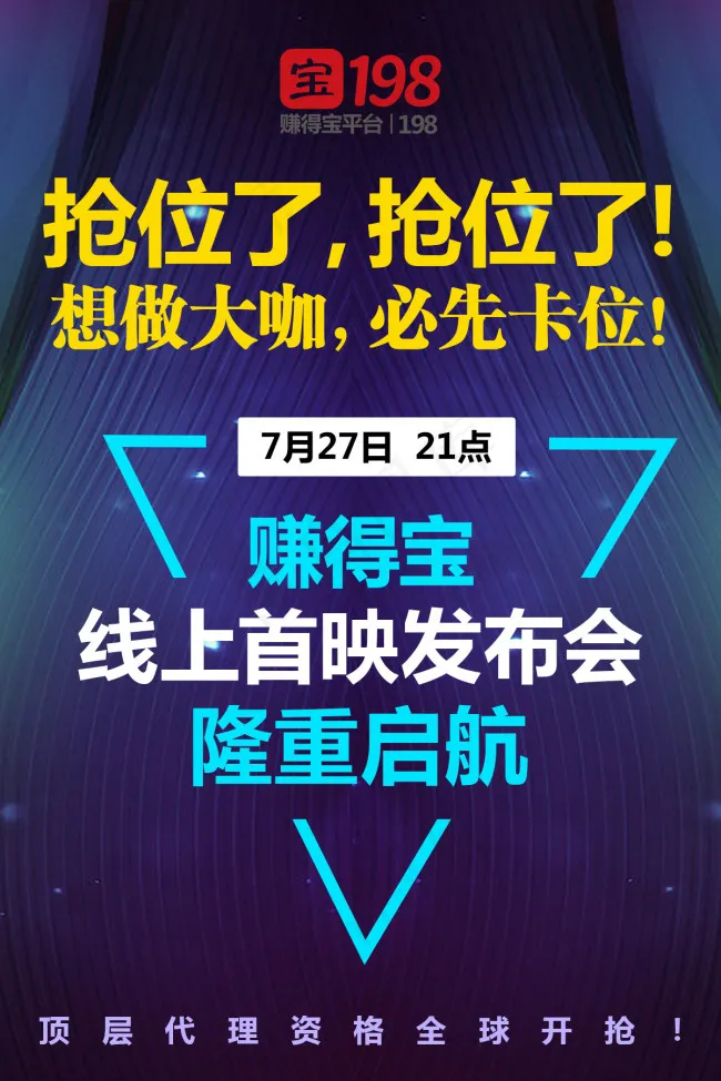海报设计psd模版下载