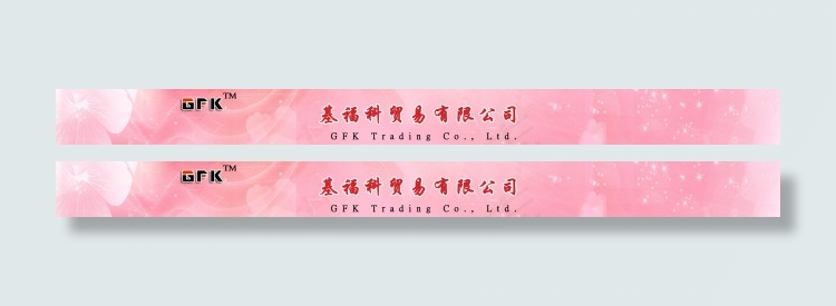 淘宝店招导航psd模版下载