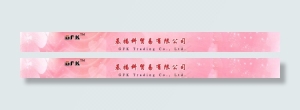 淘宝店招导航