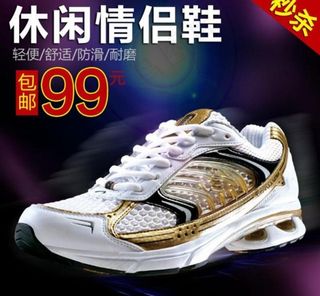 运动鞋直通车图片素材下载