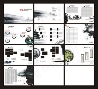 中国风企业公司画册宣传册