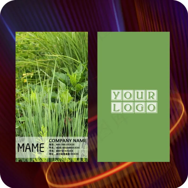 绿色企业名片(1535X1535(DPI:300))psd模版下载
