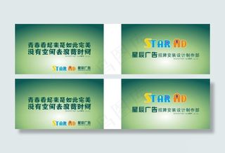 青春 励志 海报 壁纸