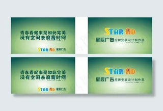 青春 励志 海报 壁纸