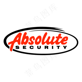 绝对安全
