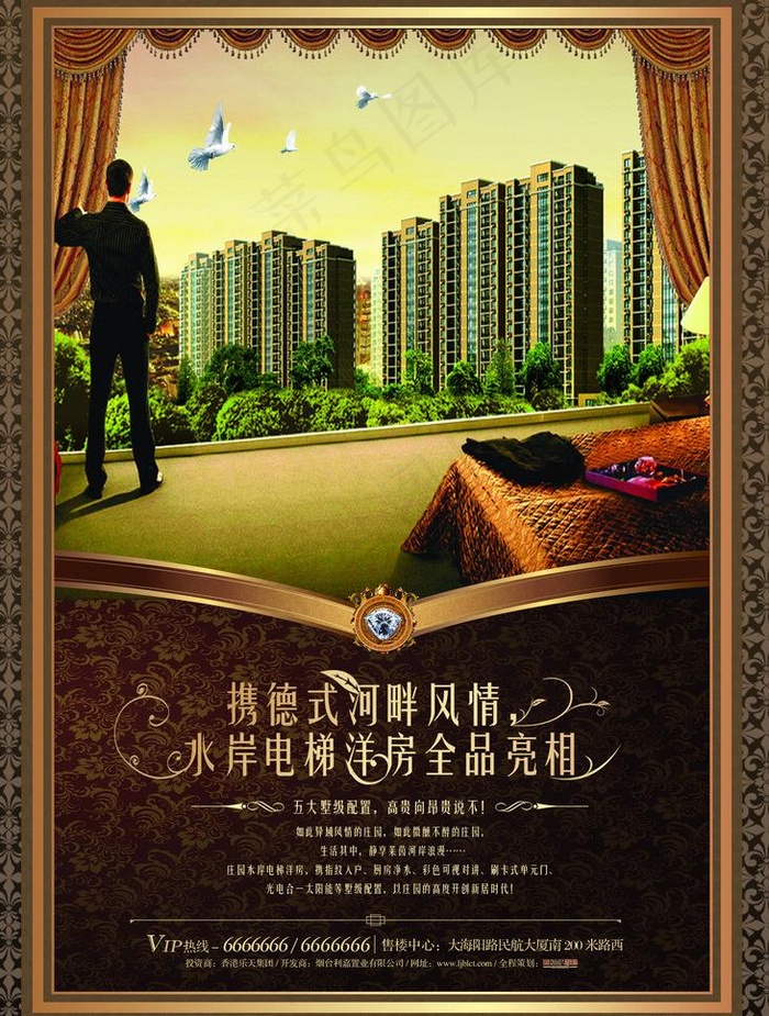 房地产素材图片