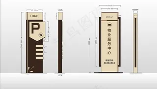 小区指示牌图片