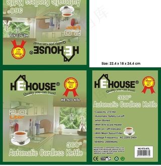 咖啡杯包装设计图片