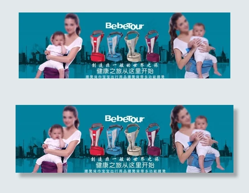 淘宝全屏海报图片psd模版下载