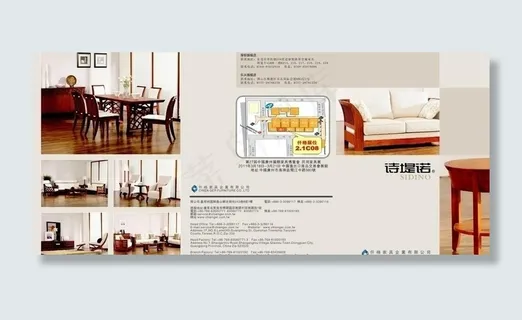 实木家具三折页图片