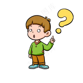 手绘卡通男孩问号免抠图手绘卡通男孩问号免抠图