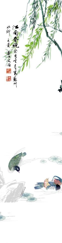 鸳鸯柳条移门图