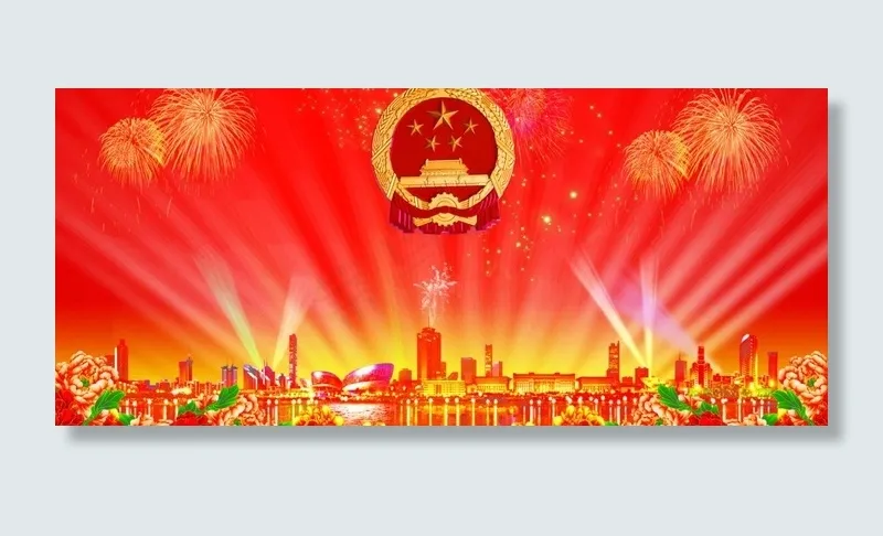 党建类示板图片psd模版下载