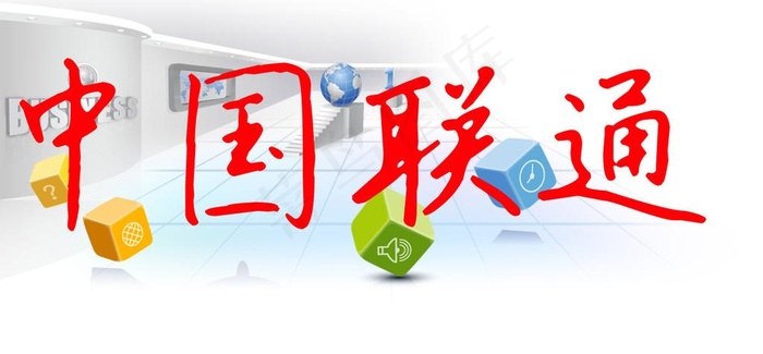 中国联通图片psd模版下载