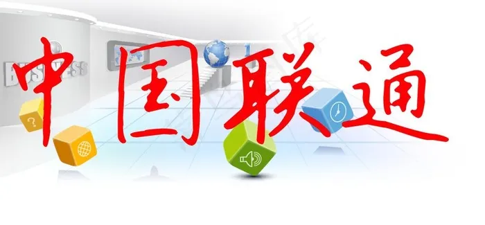 中国联通图片psd模版下载