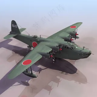 日本 H8EMILY 水上飞机