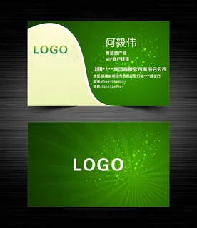 绿色商务简约风名片