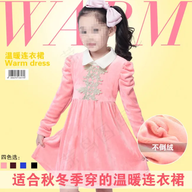 淘宝直通车女童连衣裙psd模版下载