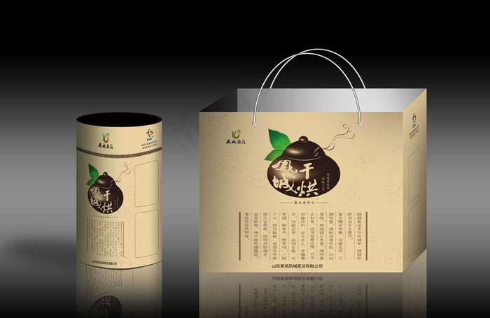 茶叶包装设计（展开图）图片
