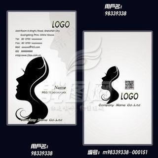 专业化妆师美容美发二维码名片