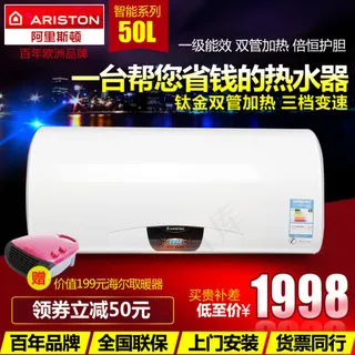 EHT电器直通车 主图