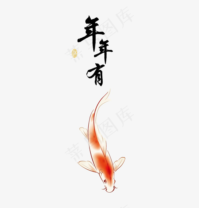 鲤鱼  锦鲤  中国风  节日祝福