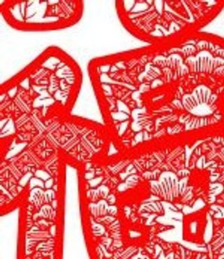 新年福艺术字体矢量图