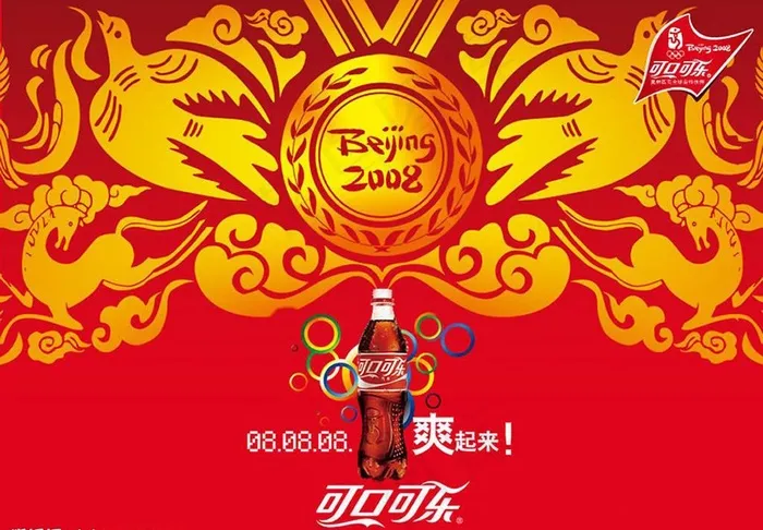 壁纸欣赏图片