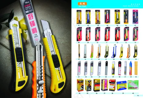 五金画册美工刀系列