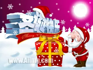 圣诞快乐节日海报设计