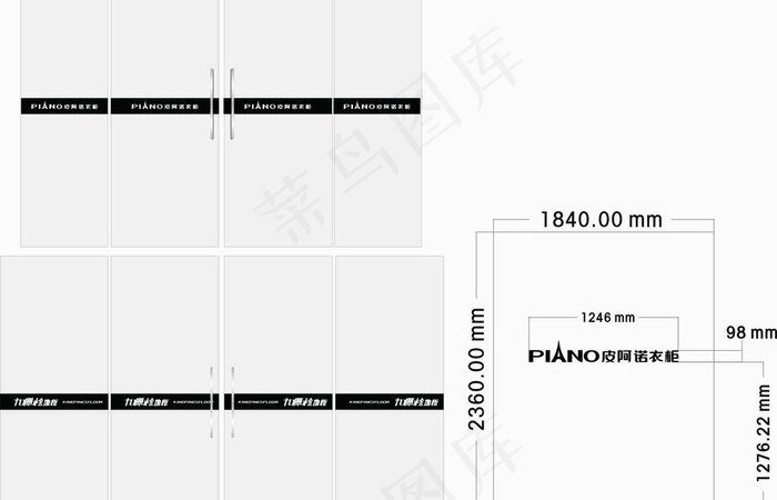 皮阿诺 九棵松图片