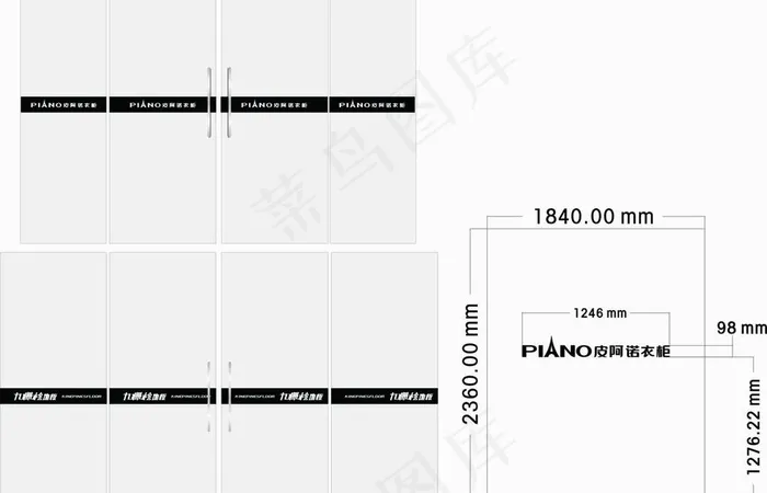 皮阿诺 九棵松图片