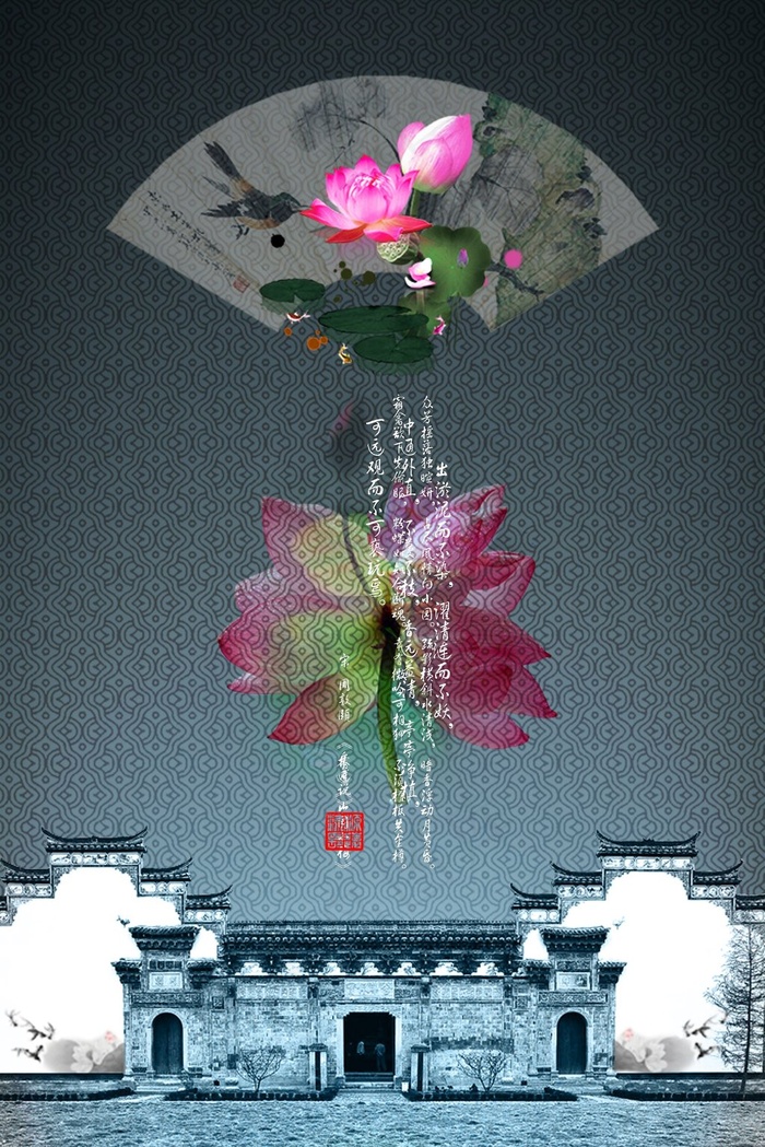 纸扇古城古韵古建筑创意宣传设计海报