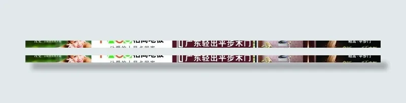 柏高地板图片psd模版下载