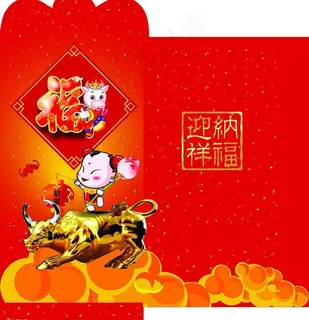 红包带图片 红包带图片